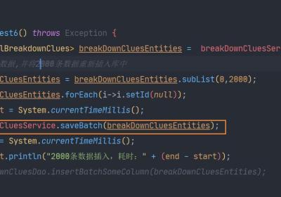 mybatis-plus的批量新增insertBatchSomeColumn