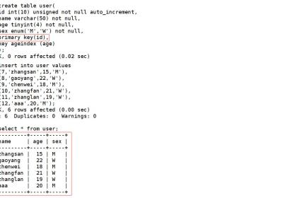 【MySQL】锁机制