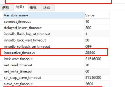 mysql链接错误The last packet successfully received from the server was xxx milliseconds ago解决方案