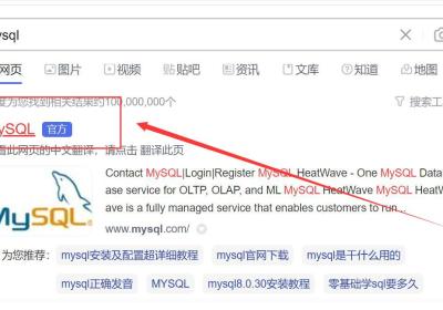 MySQL全部详细步骤（官网下载、安装、环境变量配置、卸载、解决端口占用）--2023.8