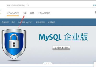 2023最新版MySql 8.0.34 最简单小白操作级安装教程