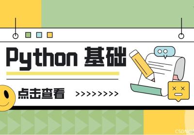 【Python 零基础入门】Pandas