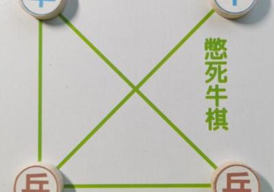 区字棋中的最长非0链