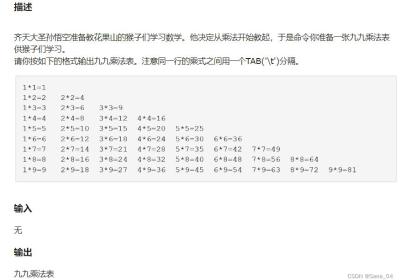 三峡之星-2023秋Java作业-思路分析