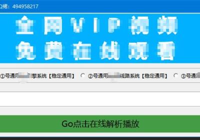 【Python项目】你们还在冲会员看电影电视剧嘛？Python带你免费看电影电视剧资源 | 附源码