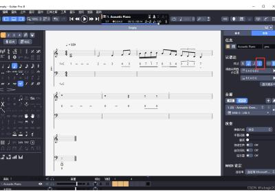 一款功能强大的音乐曲谱软件Guitar Pro 8 .1.1for Mac 中文破解版