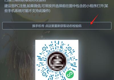 C#动态生成带参数的小程序二维码