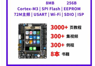 一个小型的物联网实验，让stm32实验板和Android studio写的APP同时连接上mqtt服务器实现远程控制实验板状态