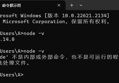 node.js版本切换