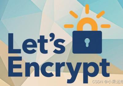 Let‘s Encrypt免费安全证书的步骤及使用-基于centos9, 包括工具certbot安装及使用，获取apache、nginx、iis等服务器安全证书