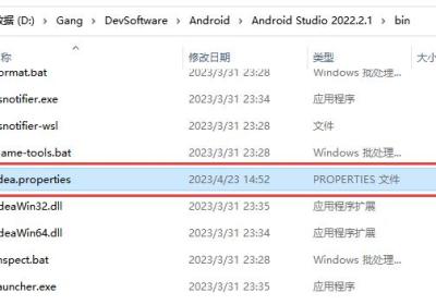 【Android Studio】更换.AndroidStudio和.gradle默认存储位置