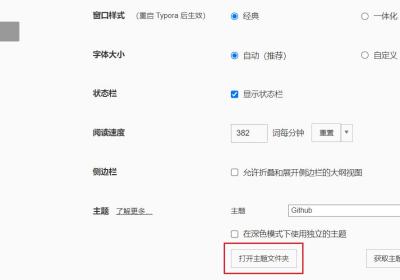 Typora 自定义样式（mac 风代码块、引用块、加粗、高亮、图片默认居左、行内代码）