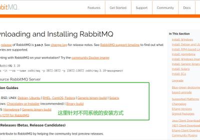 一文详解Windows安装配置RabbitMQ教程及RabbitMQ常用命令及解决Erlang Could not be detected.you must install Erlang before