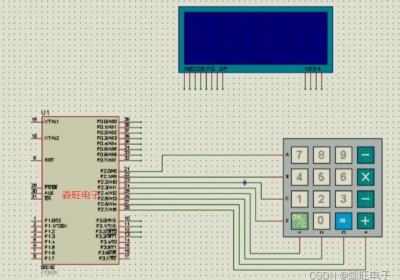 51单片机四位数码管计算器 Proteus仿真程序