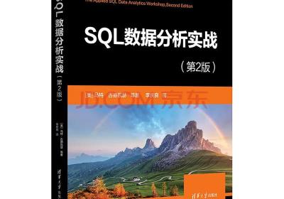 SQL在云计算中的新角色：重新定义数据分析