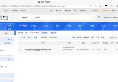 智慧自助餐饮系统（SpringBoot+MP+Vue+微信小程序+JNI+ncnn+YOLOX-Nano）