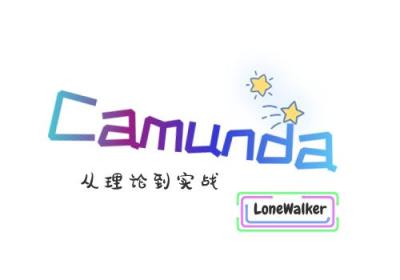 Springboot集成Camunda并完成一条流程实例