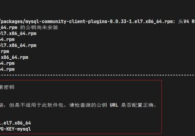 解决源 “MySQL 8.0 Community Server“ 的 GPG 密钥已安装，但是不适用于此软件包。请检查源的公钥 URL 是否配置正确。