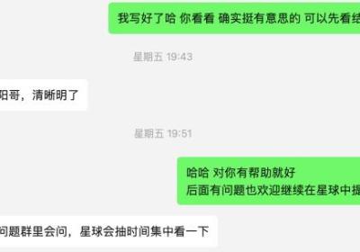 阅读源码和查看官方文档，是解决问题最高效的办法。