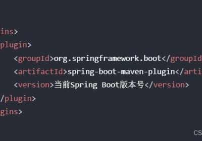 Plugin ‘org.springframework.boot:spring-boot-maven-plugin:‘ not found的解决方法