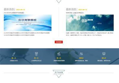 基于JAVA+Springboot+Thymeleaf前后端分离项目：共享会议室预约系统设计与实现