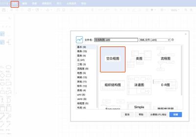 一个在线ER模型设计工具:支持数据库设计、生成、反向工程、优化和文档生成等操作