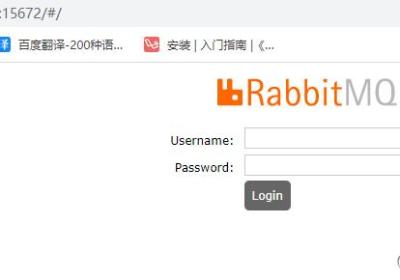 RabbitMQ安装教程（超详细）