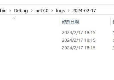 .NET Core WebAPI中使用Log4net 日志级别分类并记录到数据库