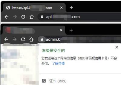 Nginx 域名SSL证书配置（网站 http 升级为 https） acme.sh 申请免费SSL永久证书（自动续期）