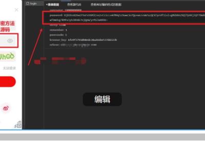 【JS逆向一】逆向某站的 加密参数算法--仅供学习参考