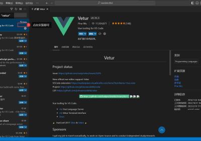 VSCode中写Vue没有代码提示的解决办法