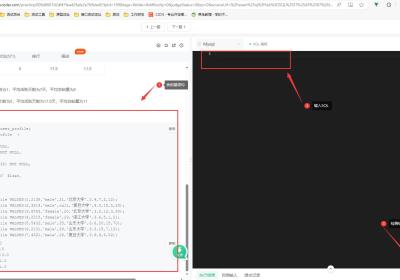 SQL 练习题目（入门级）