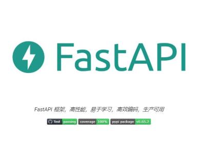 Python web框架fastapi中间件的使用，CORS跨域详解