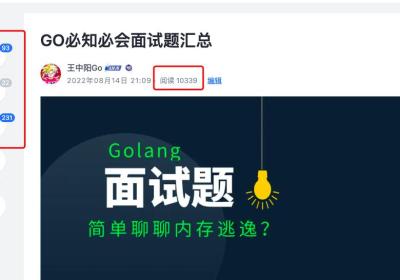 精选Golang高频面试题和答案汇总