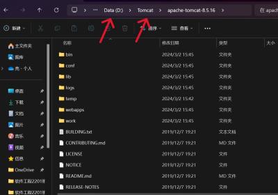 在【IntelliJ IDEA】中配置【Tomcat】【2023版】【中文】【图文详解】