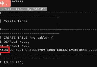 MySQL 学习记录 2