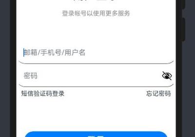 HarmonyOS应用开发-低代码开发登录页面(超详细)