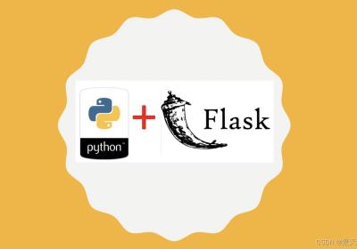 python轻量级web框架flask初探，搭建网站原来这么简单