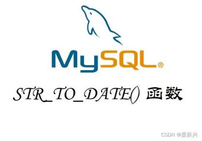 MySQL 对字符串使用 STR