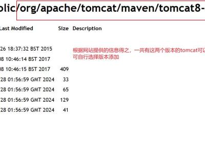 IDEA基础——Maven配置tomcat