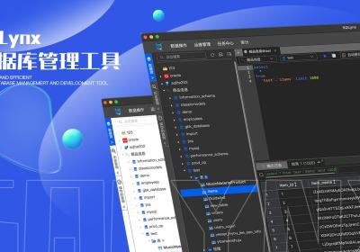 SQLynx发布3.0.0版本：带来更流畅便捷的SQL开发体验