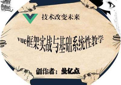 【热门前端【vue框架】】——vue框架和node.js的下载和安装保姆式教程