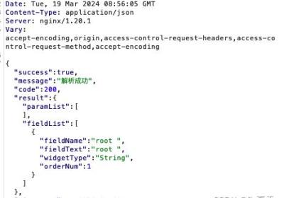 jeect-boot queryFieldBySql接口RCE漏洞(CVE-2023-4450)复现