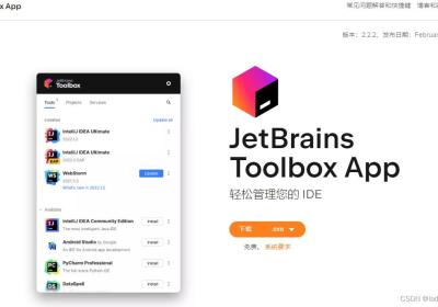 分享 GoLand 2024.1 激活的方案，支持JetBrains全家桶