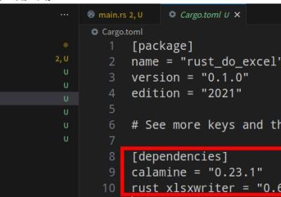 Rust使用calamine读取excel文件，Rust使用rust