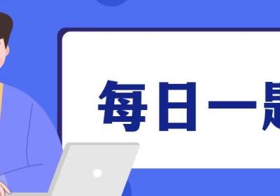 【每日一题】LeetCode——链表的中间结点