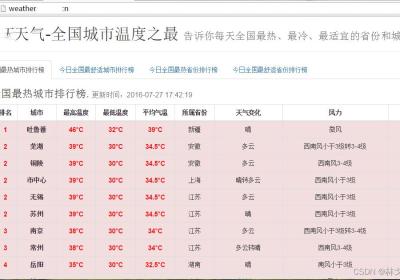 Nginx + Lua 程序脚本开发的一些配置基础及代码示例 以及 使用nginx+lua 做WEB开发的代码实例