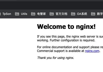 Nginx安装（最全教程）