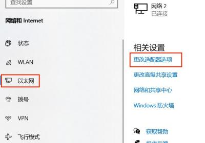 VMware虚拟机桥接、NAT、仅主机三种网络模式的配置详解