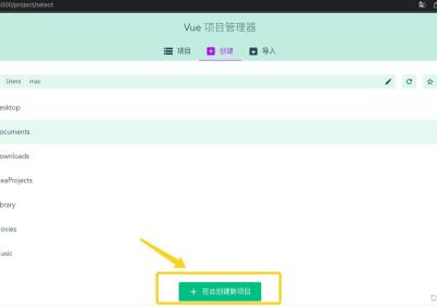 SpringBoot+Vue入门并实现前后端分离和数据库查询（入门笔记超详细）